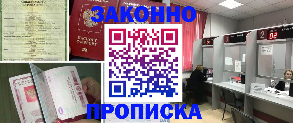 временная регистрация госуслуги в Алапаевске