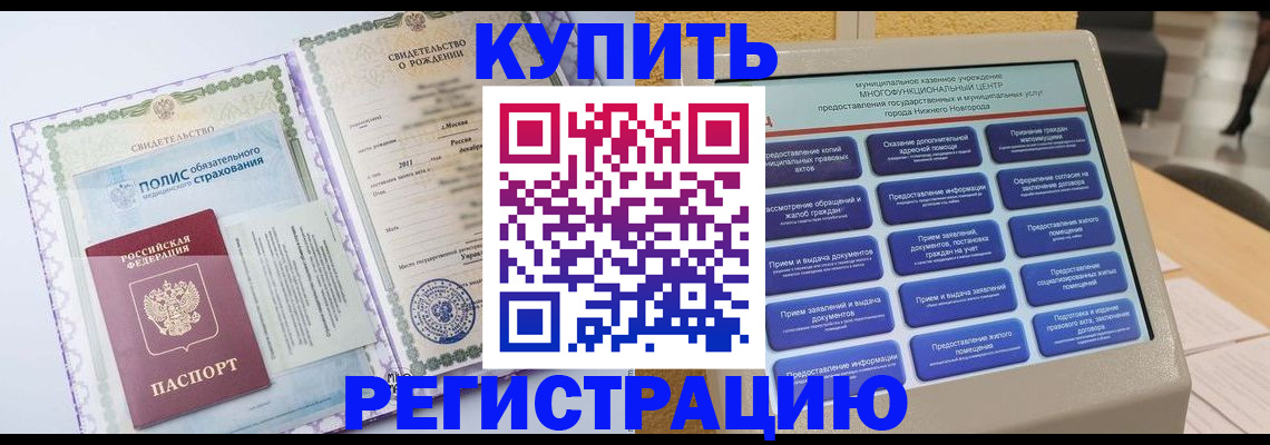 регистрация с договорными гарантиями в Алапаевске