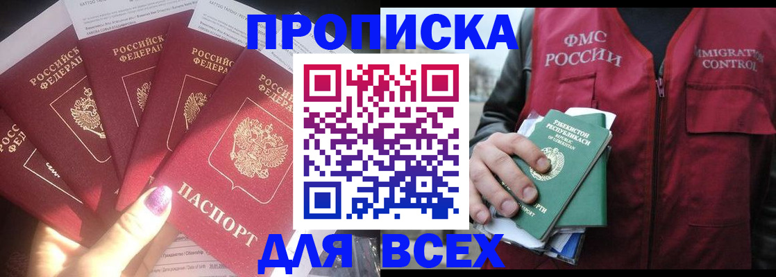 регистрация с гарантией по договору в Алапаевске